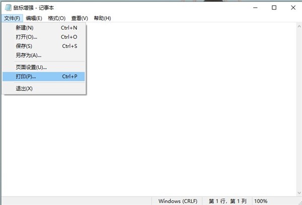 pdfFactory Pro截圖
