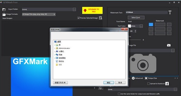 GFXMark Free截圖