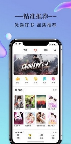 石器書屋截圖