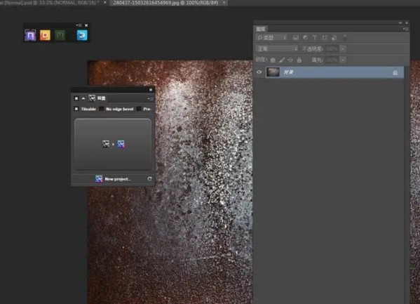 quixel suite截圖