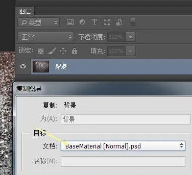 quixel suite截圖