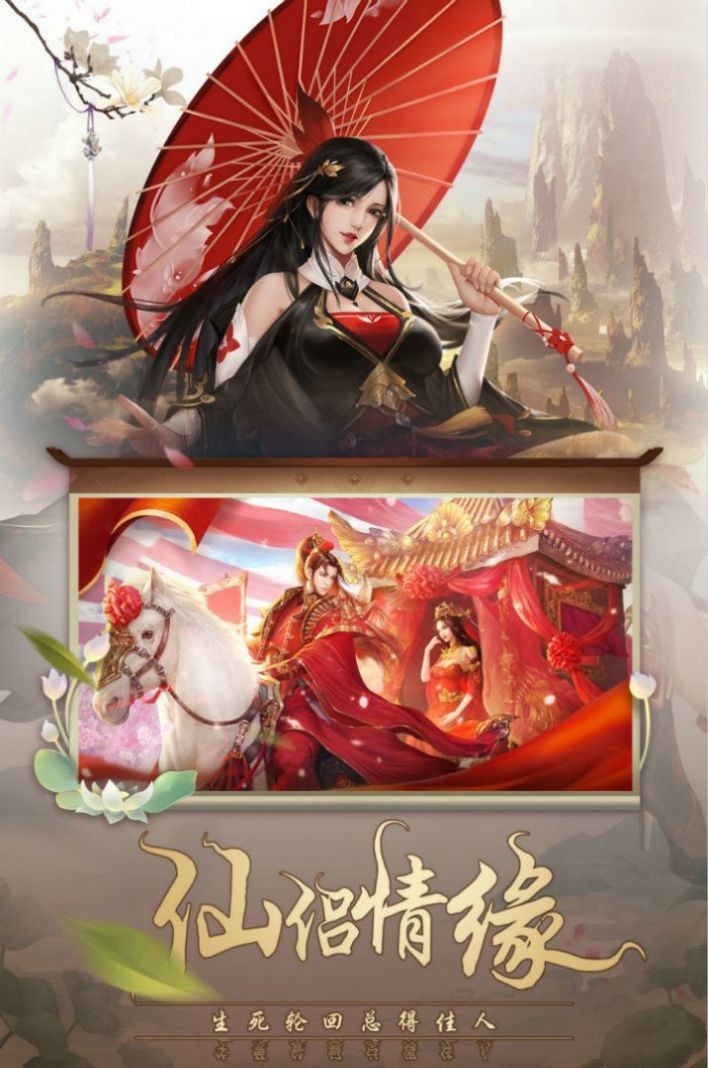 斗羅大陸之易水寒截圖
