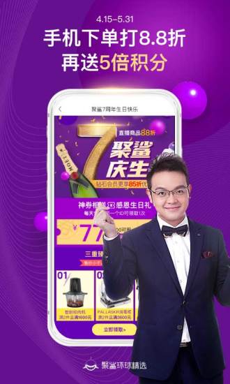 聚鯊環(huán)球精選