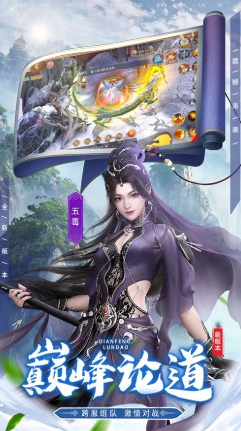 青云如劍截圖