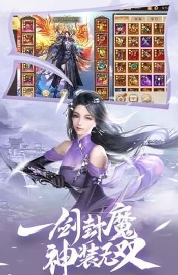 青云飛升錄截圖