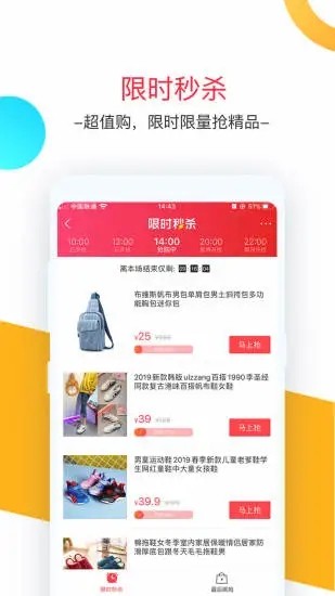 卷皮折扣app截圖