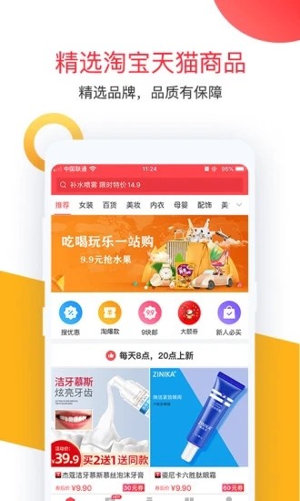 卷皮截圖