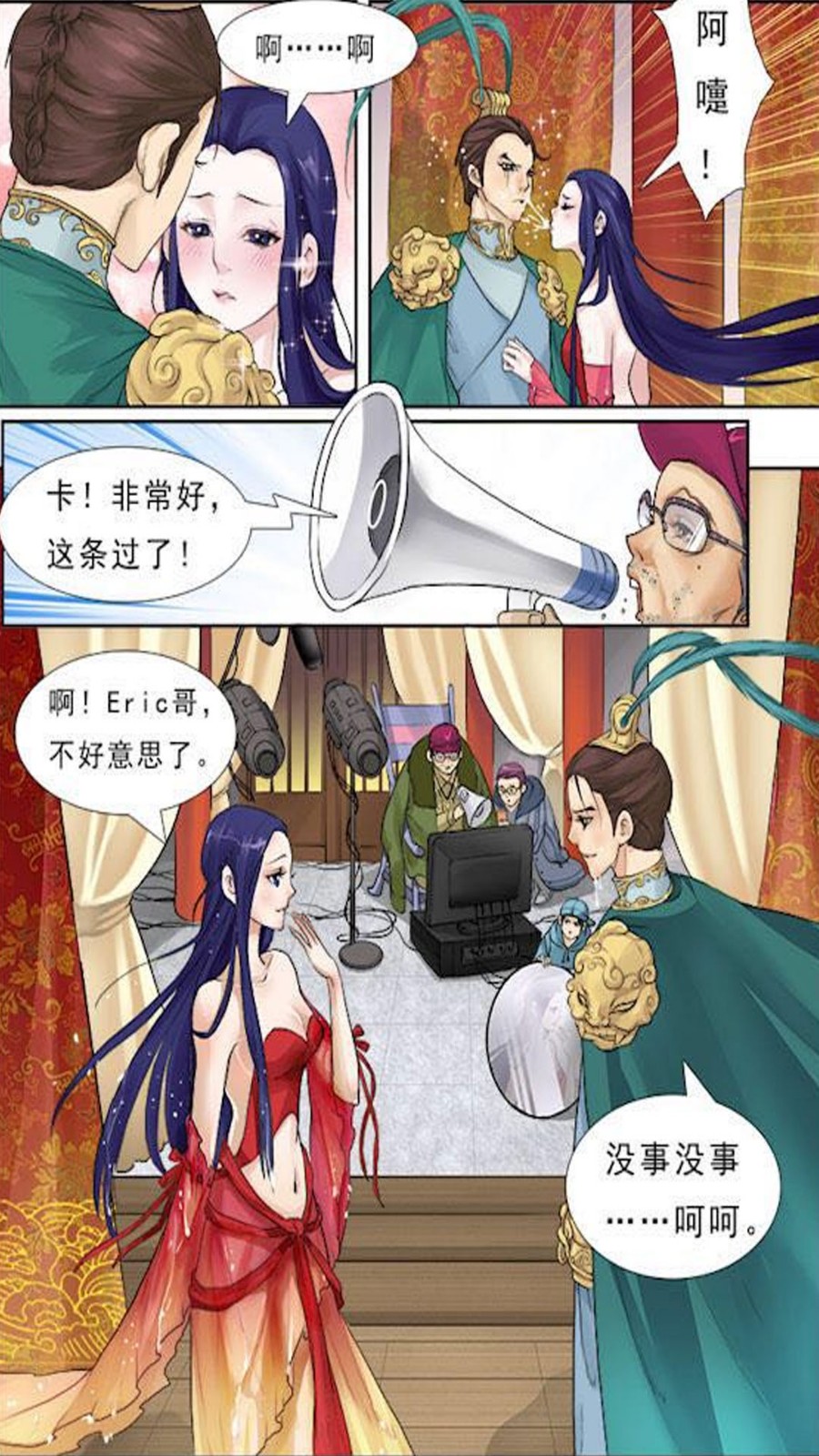 漫趣漫畫網(wǎng)
