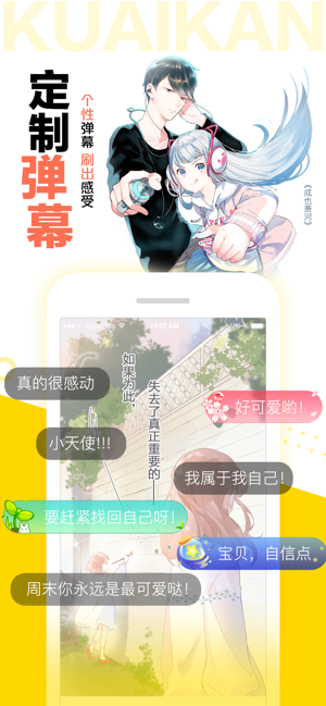886動(dòng)漫截圖