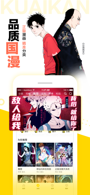 886動(dòng)漫截圖