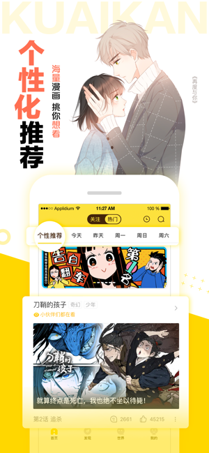886動(dòng)漫
