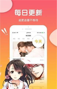 一念漫畫app截圖
