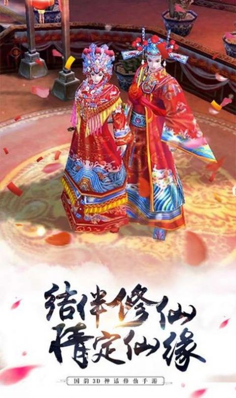 意武破道訣截圖
