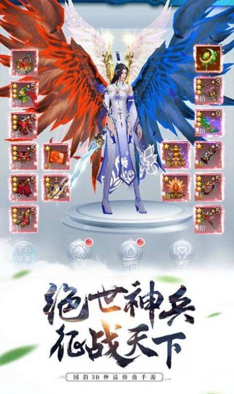 意武破道訣截圖