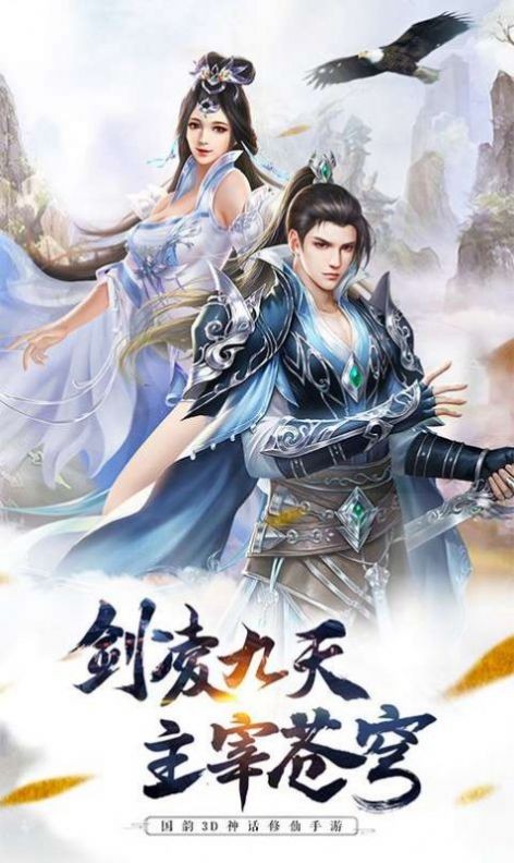 意武破道訣截圖