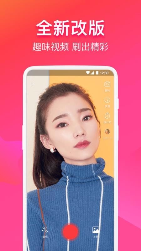 云集代言截圖