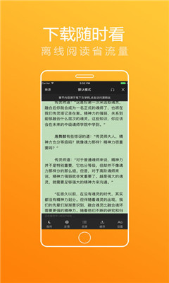 喵喵看書