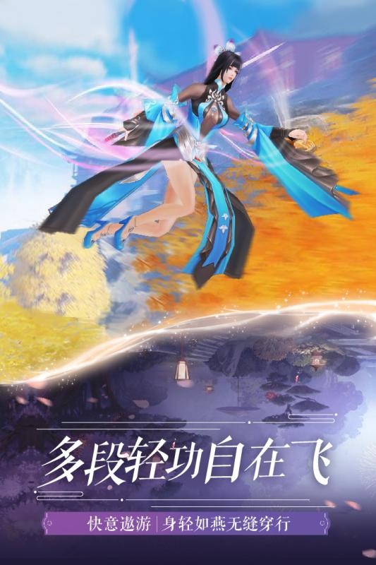 仙夢奇緣截圖