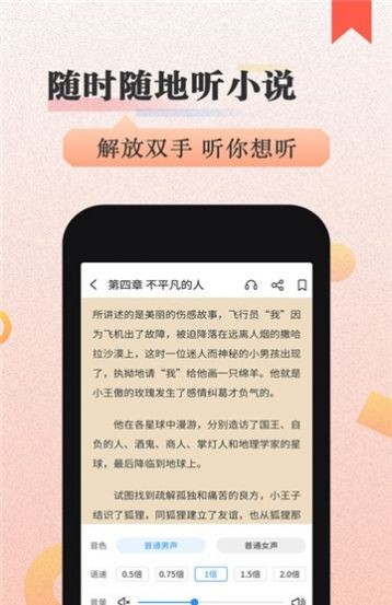 貓念小說網(wǎng)截圖