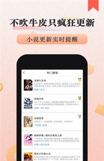 貓念小說網(wǎng)截圖