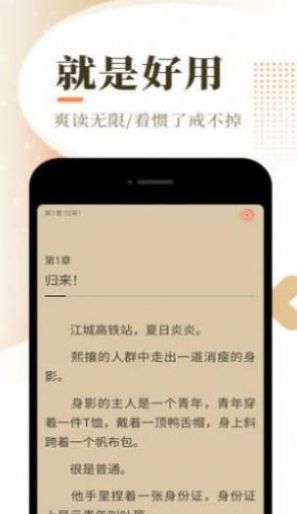 失眠小說網