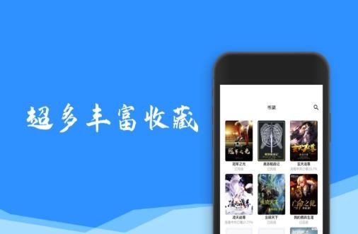 叮當(dāng)小說截圖