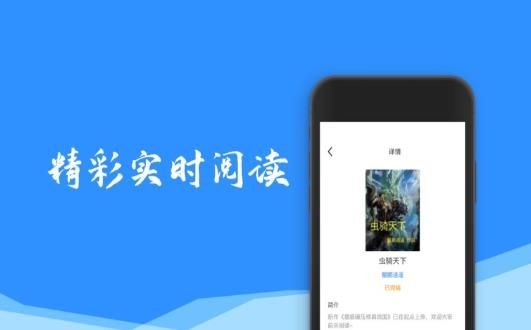叮當(dāng)小說截圖