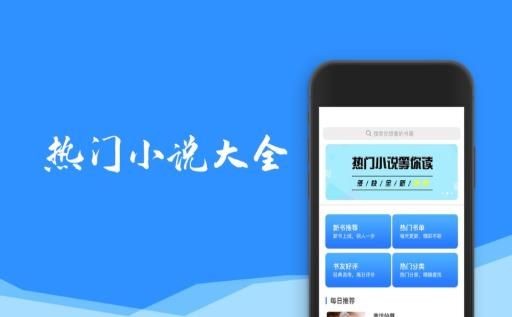 叮當(dāng)小說截圖