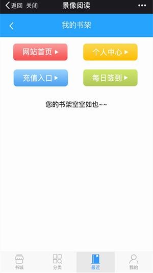 云生閱讀截圖