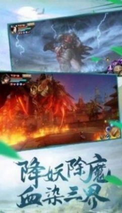 劍閣仙峰觀截圖