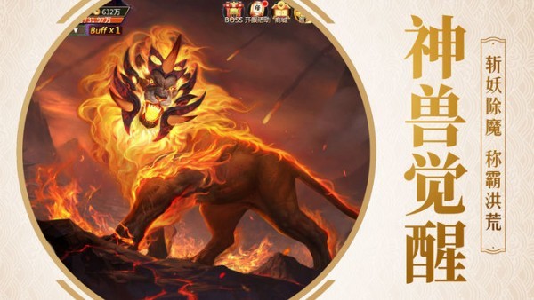 重生修仙界截圖