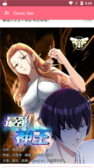 457漫畫
