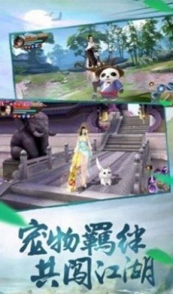 劍閣賦截圖
