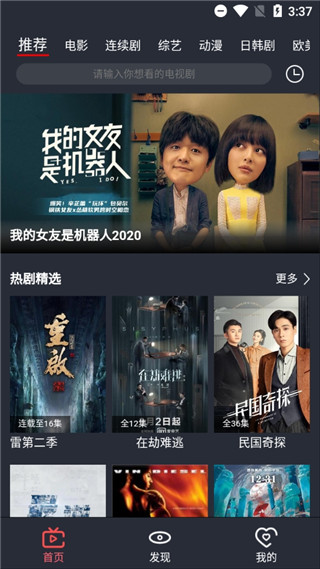 影視馬