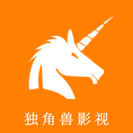 獨角獸影視