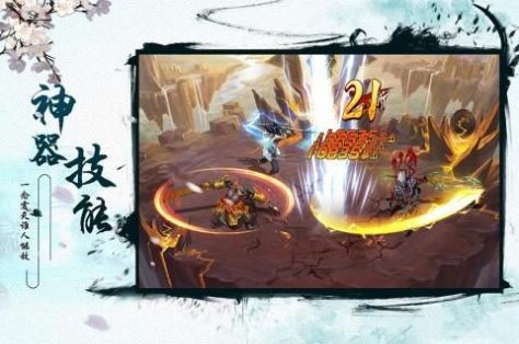 霸龍無雙截圖