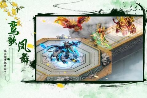 霸龍無雙截圖