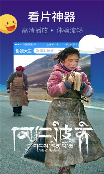 悠久影院截圖