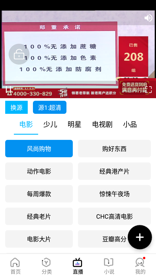 木星影院截圖