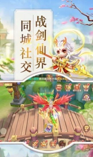 道行萬界諸天截圖