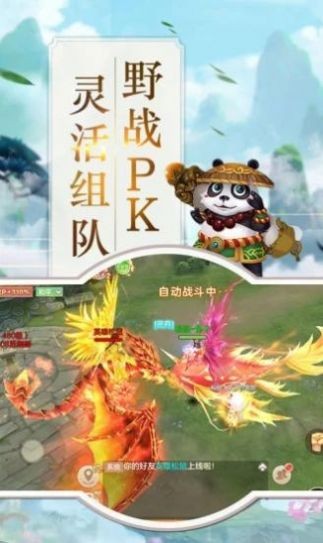 道行萬界諸天截圖