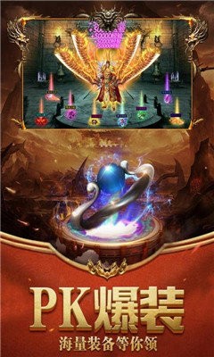怒火一刀1.76版截圖
