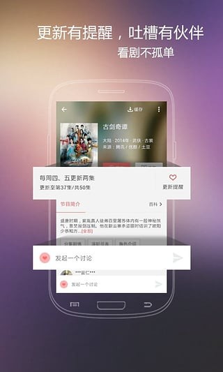 火花影視截圖