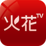 火花影視