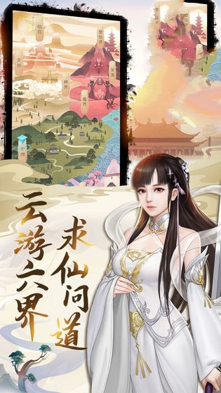 魔天記之古劍封魔錄截圖