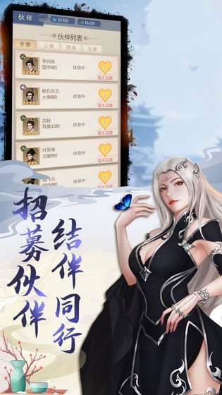 魔天記之古劍封魔錄截圖