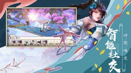 玄天帝君截圖