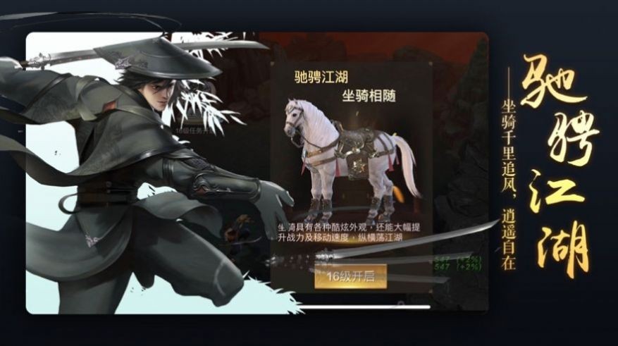 太古異獸志截圖