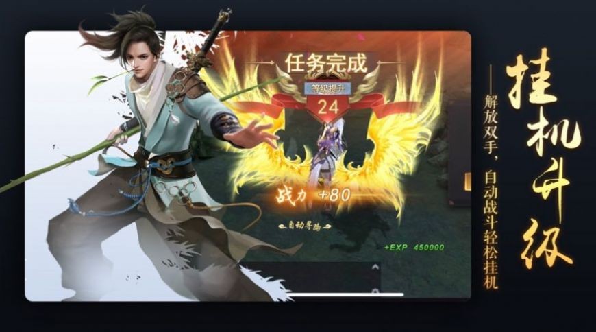 太古異獸志截圖