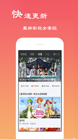 青蘋果影院